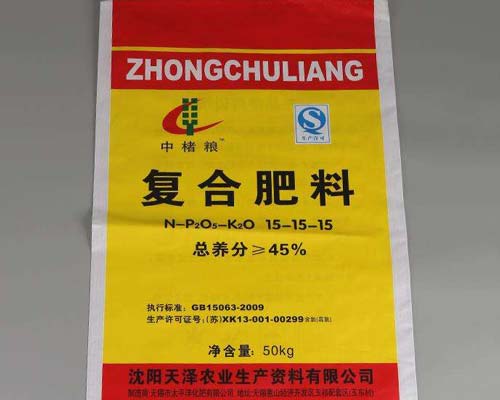 以化肥袋為例解讀紙塑復合膜水蒸氣阻隔性檢測方法 以化肥袋為例解讀紙塑復合膜水蒸氣阻隔性檢測方法