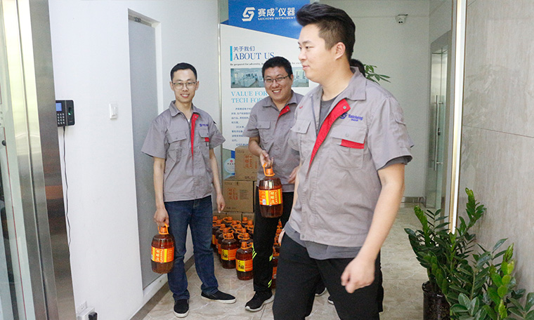 團結共贏、攜手前行——記賽成“團結共贏”專項獎勵